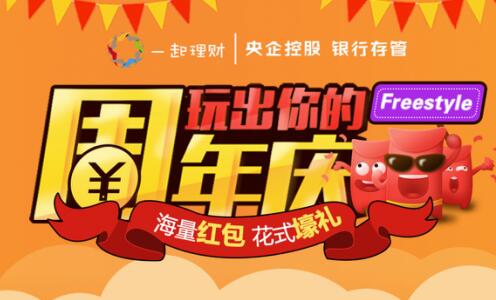 网络理财的含义与现代金融的变革 网络理财含义