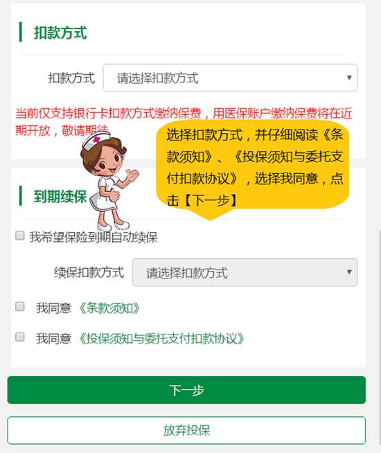 众百保险下载，便捷保险服务的时代新篇章 众百保险下载