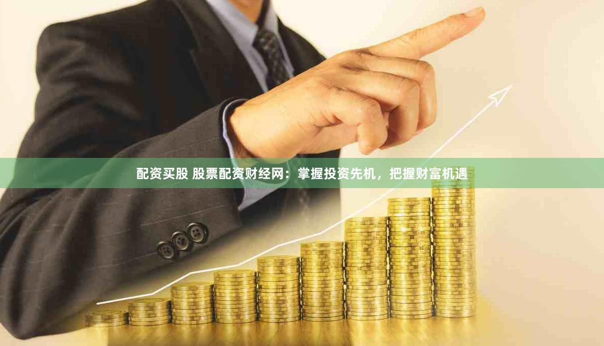 乾度在线理财，如何把握财富增长的新机遇？乾度在线理财怎么样