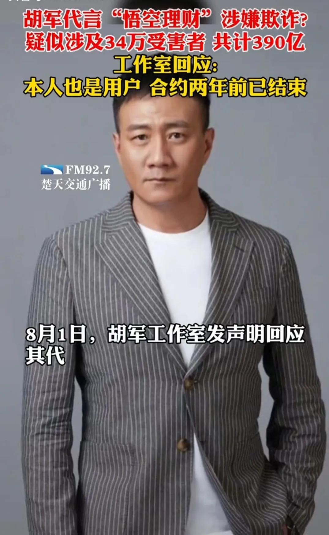 悟空理财咨询热线—轻松解答您的理财疑惑 咨询悟空理财客服电话