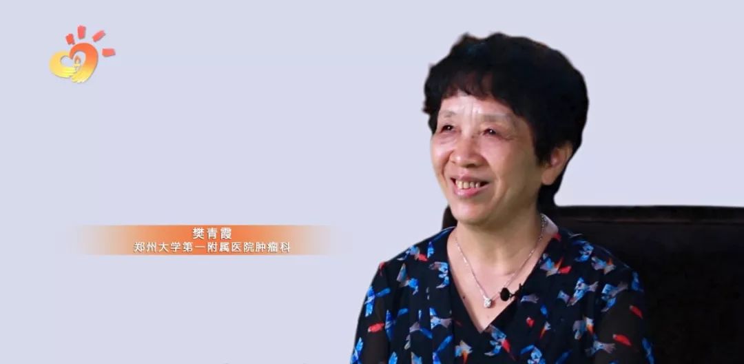普拉替尼基金关爱政策，照亮生命之光 普拉替尼基金关爱政策