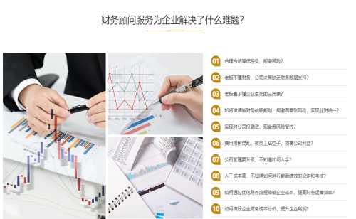 湘潭管理财务咨询的多样性与重要性 湘潭管理财务咨询有哪些