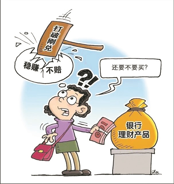 担保理财案件的深度分析与启示 担保理财案件