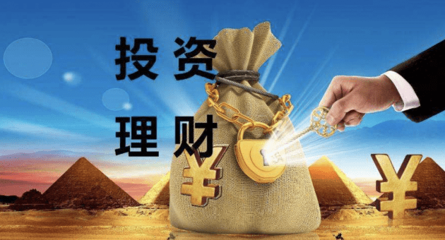 理财找金融机构—稳健投资，共创财富未来 理财找金融机构