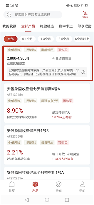 邮政理财产品跨省赎回的可行性探讨 邮政理财可以跨省赎回吗