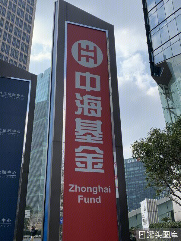 我购买海中湾基金的体验与思考 我买海中湾基金什么样