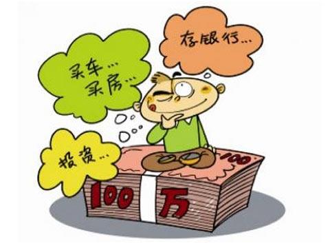 理财女谈理财基金，如何合理配置资产，实现财富增长 理财女讲理财基金