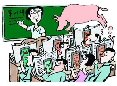 大学生理财必备知识与实践 大学生理财需要做哪些