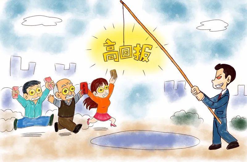 互联网理财新风尚—从广告语看理财市场变革 互联网理财广告语