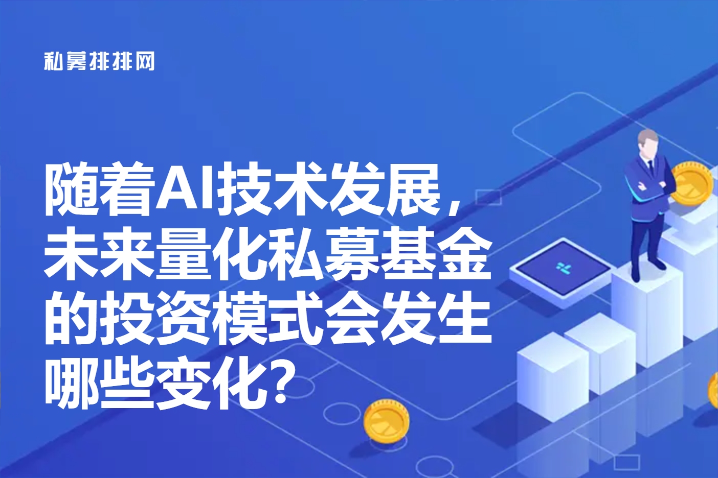 华宸未来基金与悟空理财，新时代的投资探索与智慧 华宸未来基金跟悟空理财