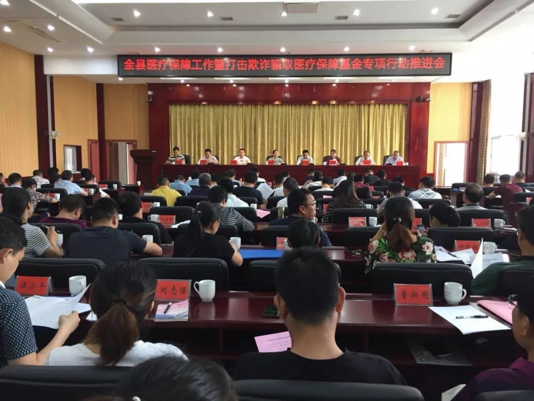 基金从业人员的工作日常，会议的召开与行业动态的探讨 基金从业人员开会吗