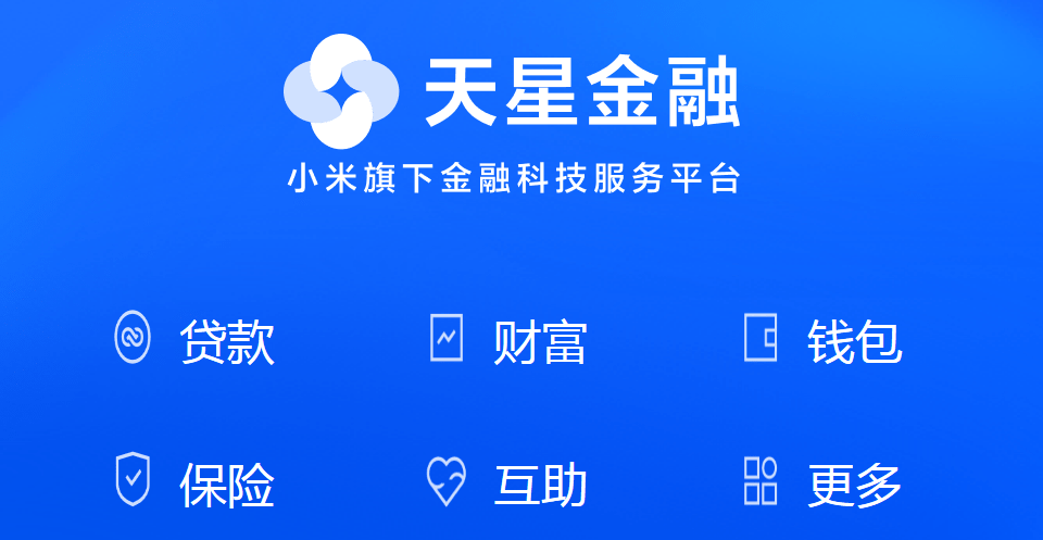 夸客理财安卓，移动金融的智慧之选 夸客理财安卓