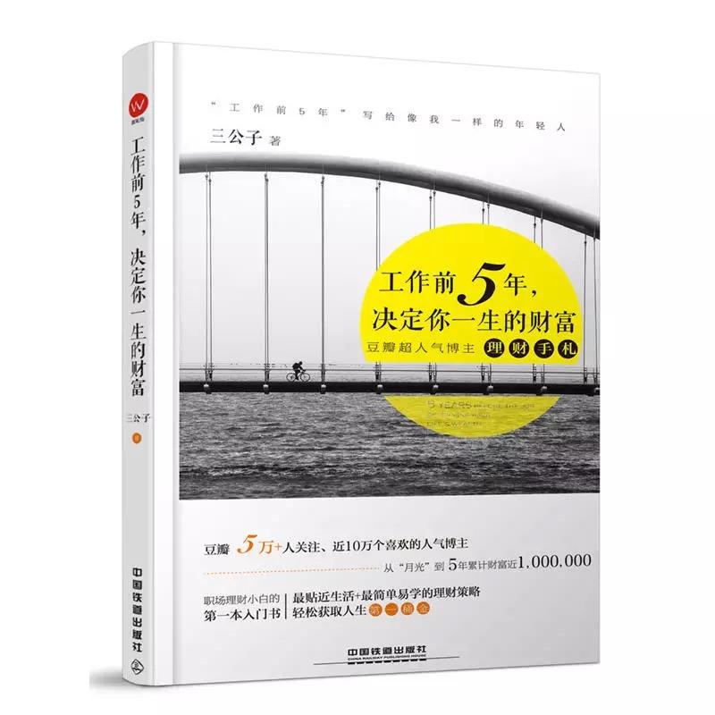 入门理财，从这些书籍开始—知乎推荐篇 入门理财推荐书籍知乎