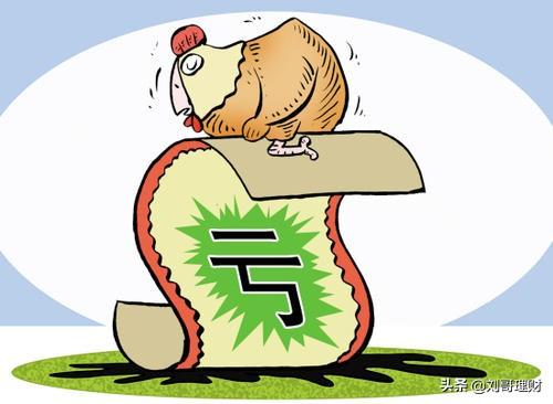 揭秘每个人都要犯的理财错误 每个人都要犯的理财错误