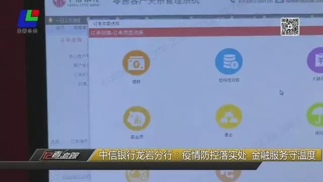 中信银行理财经理，引领财富管理的专业角色 银行理财经理中信银行