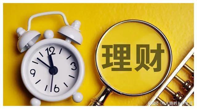 理财之路，每月开始都不晚 理财每月都不晚