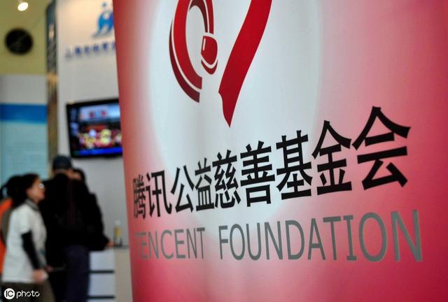 基金会，赚钱与公益的双重使命 基金会是赚钱的吗
