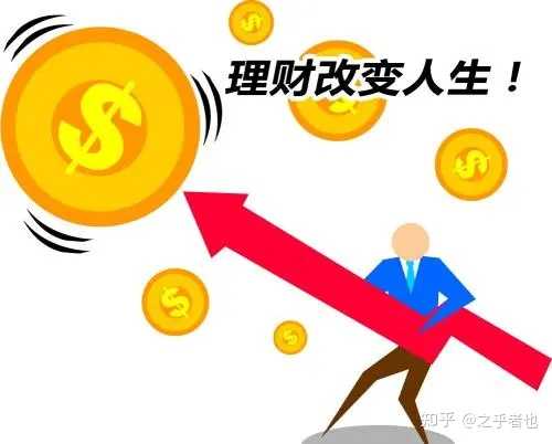 如何成为顶尖的理财专家 如何提升理财专家