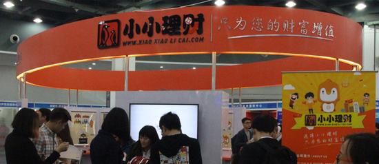 消费金融理财平台，全球趋势与未来展望 消费金融理财平台
