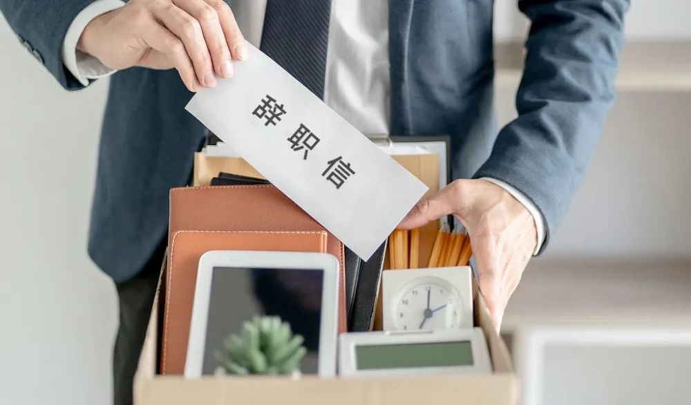 离职后保险如何顺利转移到新单位 离职保险怎么转到单位
