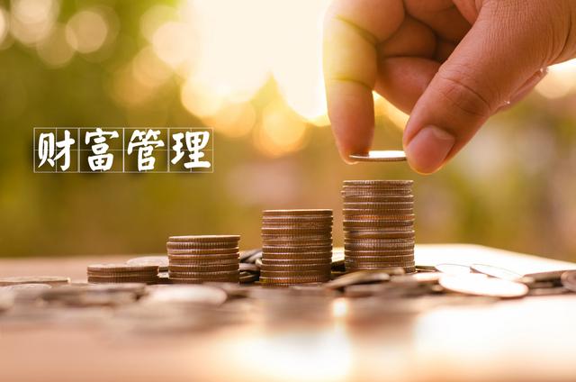 已知她的理财之路，从全球视角探索财富管理策略 已知她的理财
