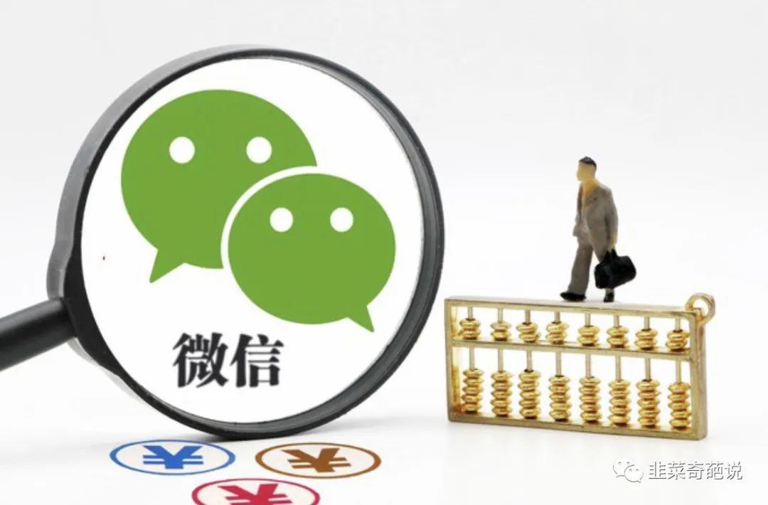 微信买理财，如何规避风险，实现稳健收益 微信买理财怎样才不亏钱