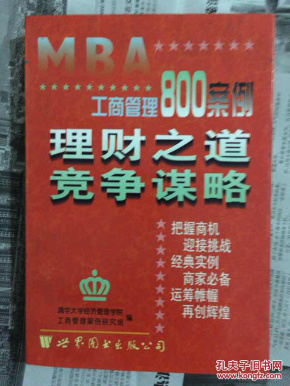 Lily爱理财，从国际时事看理财之道 lily爱理财