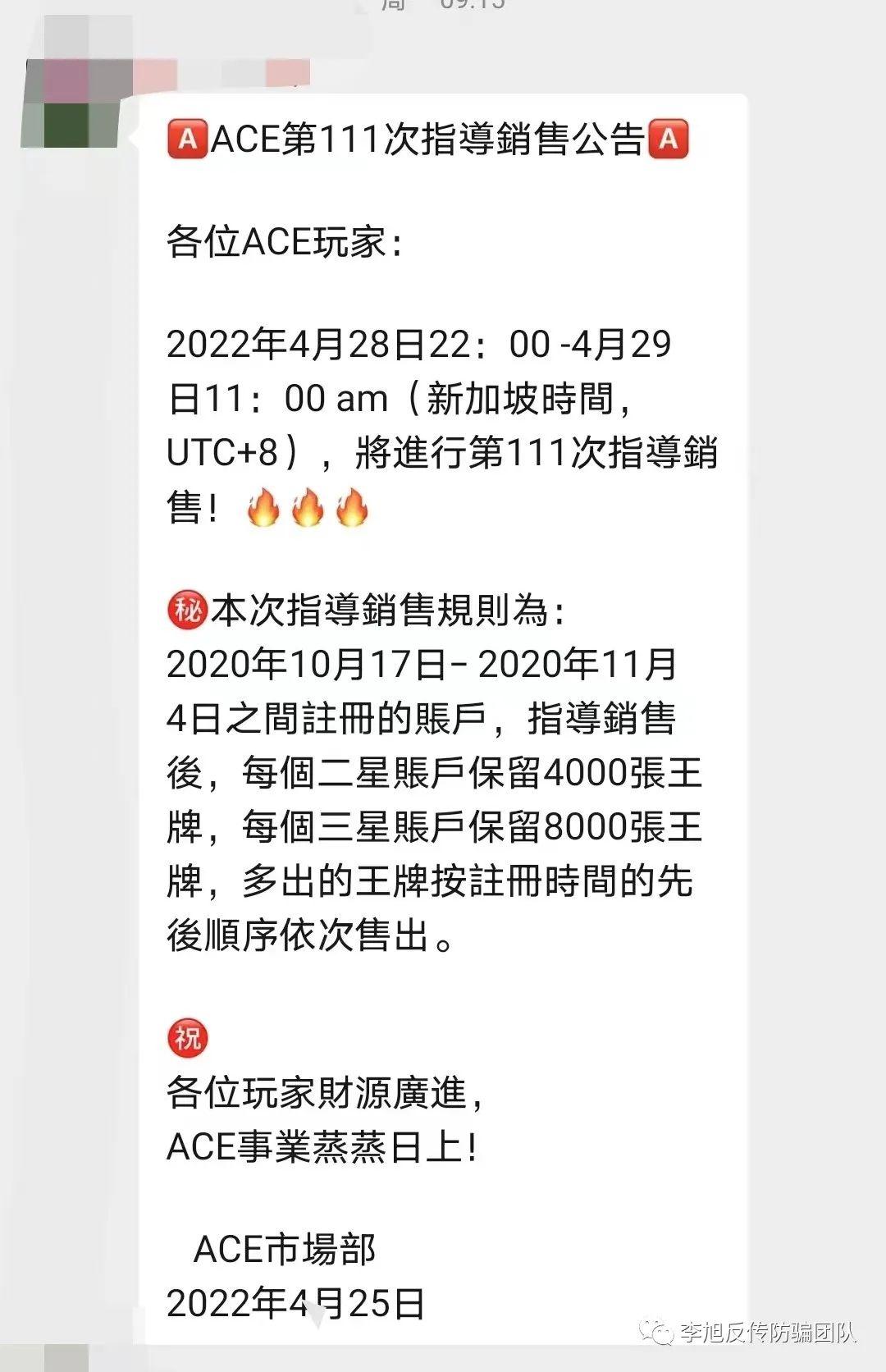 王牌ACE理财，全球金融市场的策略与机遇 王牌ace理财