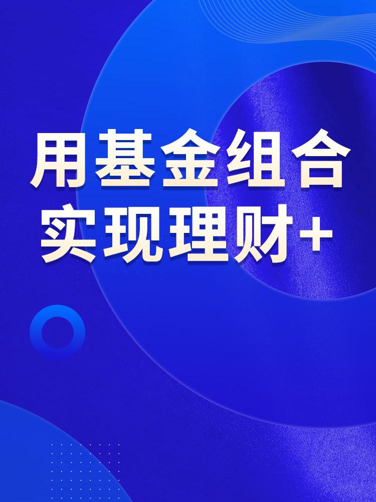 阿克苏保险理财，财富管理与现代金融的融合 阿克苏保险理财