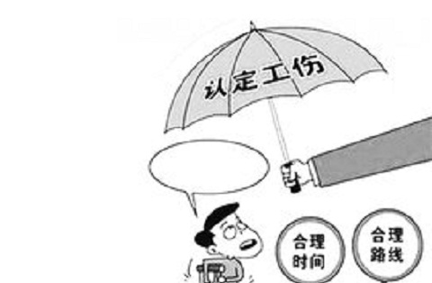 保险认定工伤的深度解析 保险认定工伤