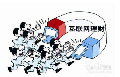 免费投资理财渠道的探索与利用 免费投资理财渠道