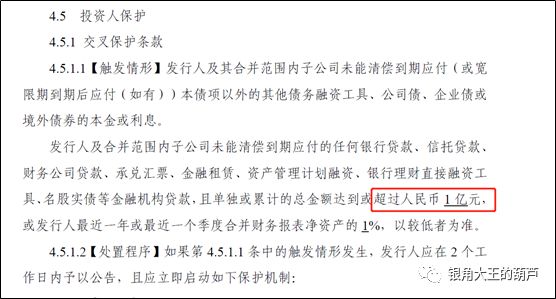 公司理财产品协议书详解 公司理财产品协议书