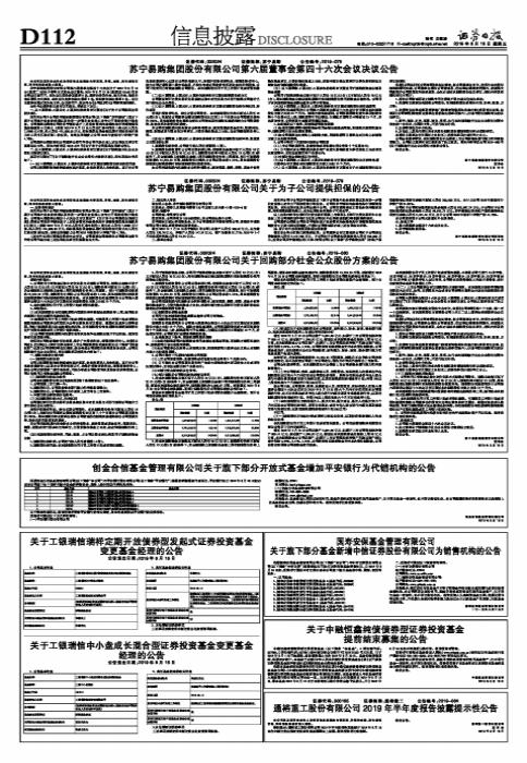 中信银行七天理财产品赎回指南 中信银行七天理财怎么赎回