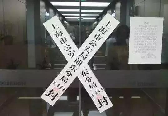 秋田理财平台，金融科技与全球经济的融合新篇章 秋田理财平台