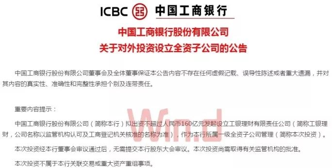 公司理财，策略与实践的深度探讨 公司理财内容