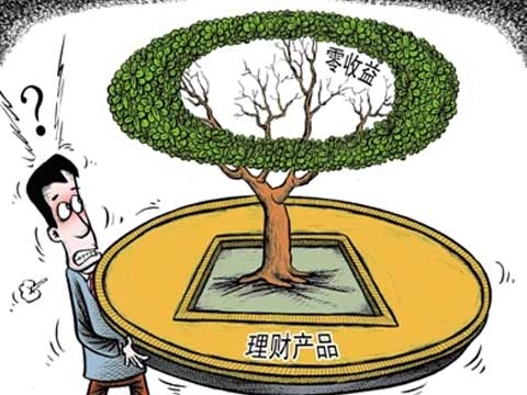 揭秘投资陷阱，什么叫过期理财产品？什么叫过期理财产品