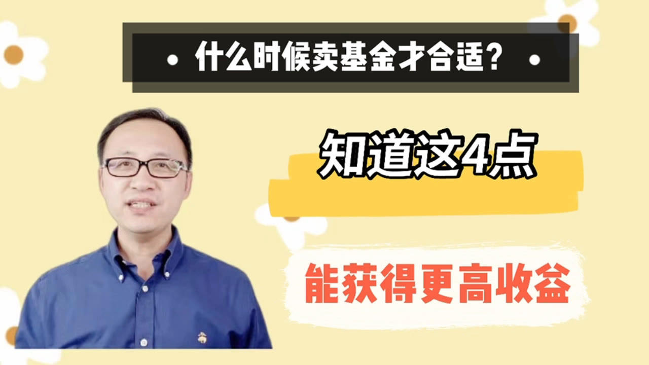 当前市场环境下适合购买基金吗？当前适合买基金嘛