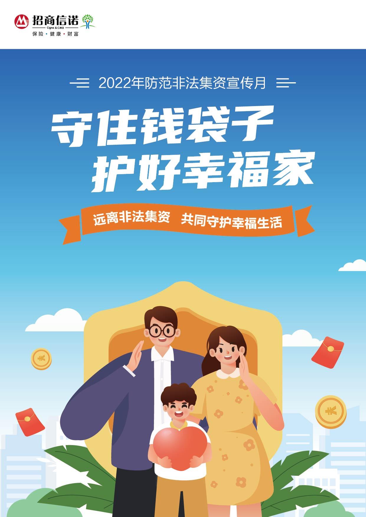 短期理财质押，金融市场的创新与风险控制 短期理财质押