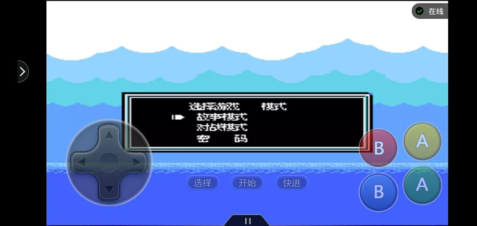 篮球的多元玩法与幼儿成长 篮球的多种玩法幼儿