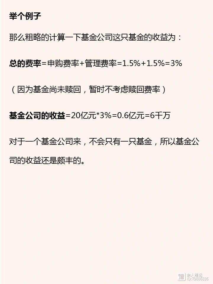 如何详细解读基金内容 如何看基金内容详细