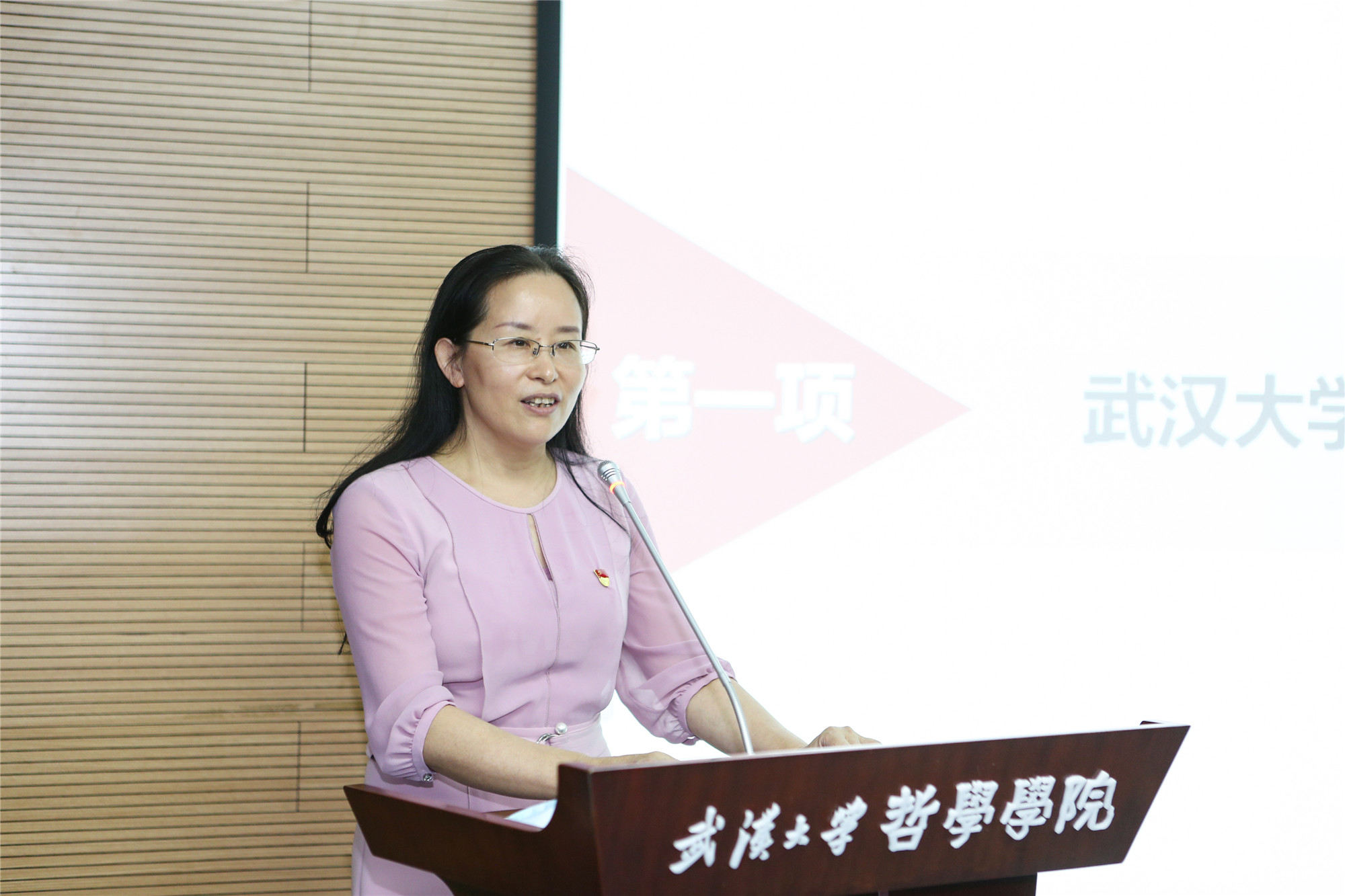 基金委王春霞，引领科研基金的先锋 基金委王春霞