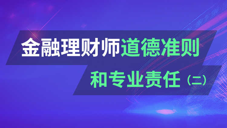 金融理财师客服电话，专业指导与贴心服务的桥梁 金融理财师客服电话