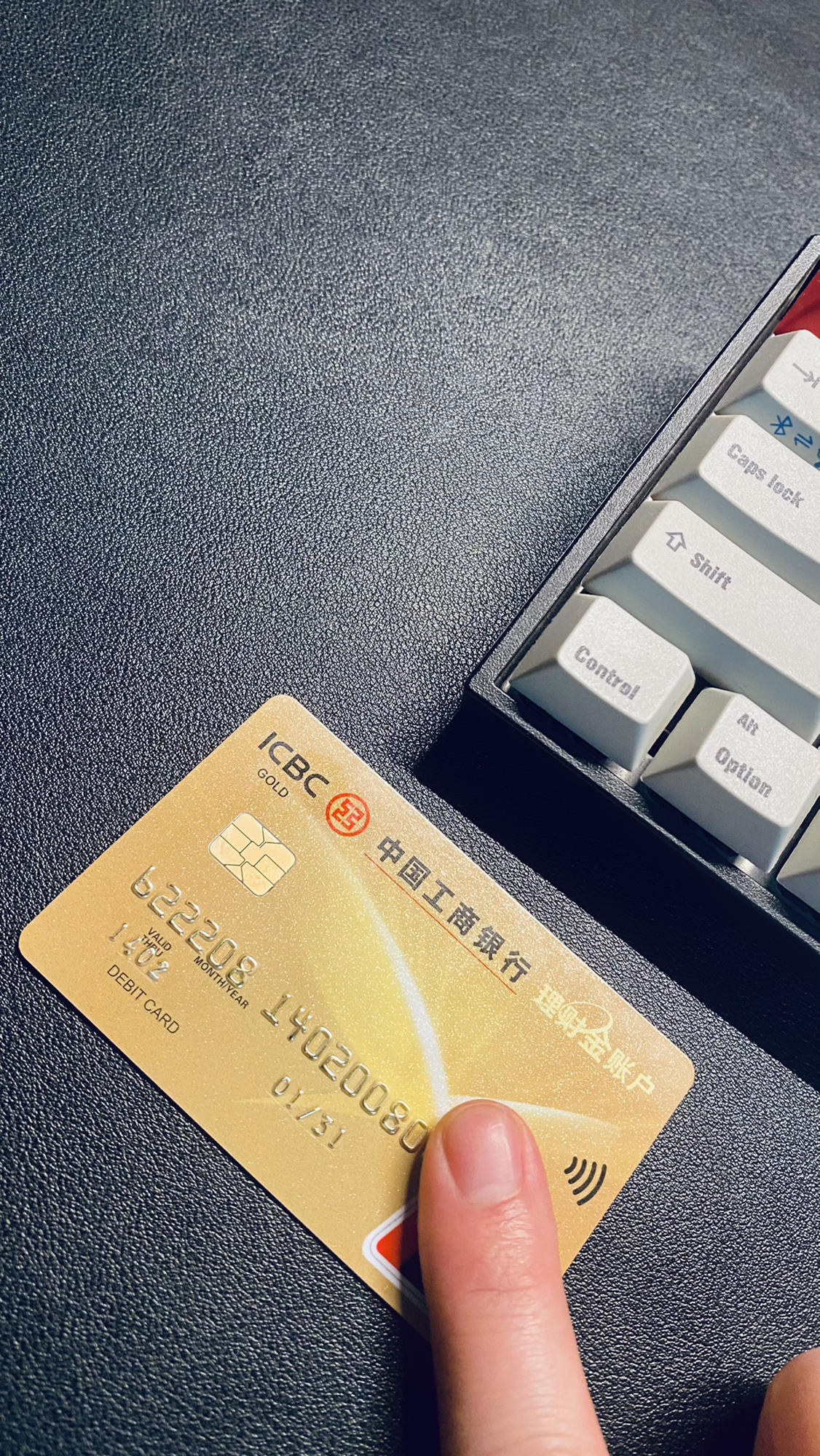 工行理财金卡办理指南 工行理财金卡办理