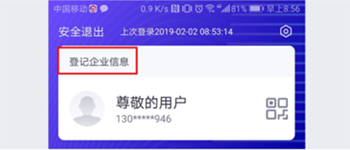 理财版手机银行官网，便捷理财，全球视野下的新选择 理财版手机银行官网