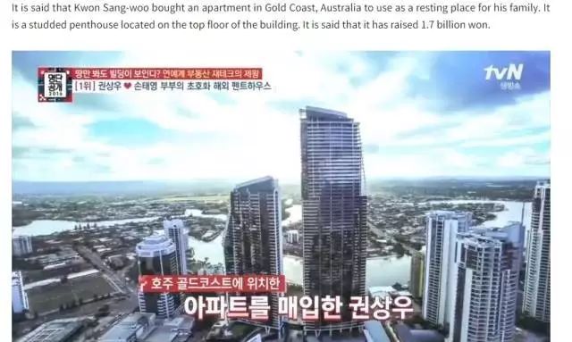 明星理财之路，聚焦明星理财买房现象 明星理财买房