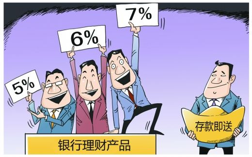 工行理财到期后的市场观察与未来展望 工行理财到期后