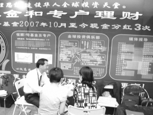 专户理财一对一，个性化财富管理的新篇章 专户理财一对一