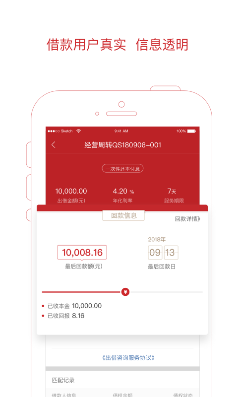 诺远小诺理财产品，财富管理的智慧之选 诺远小诺理财产品