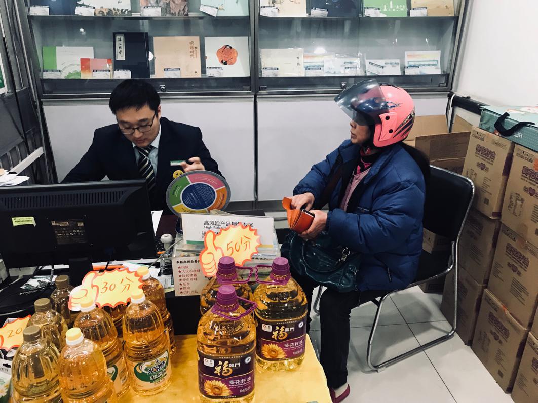 邮政保险理财，真相与解析 邮政保险理财是真的吗吗