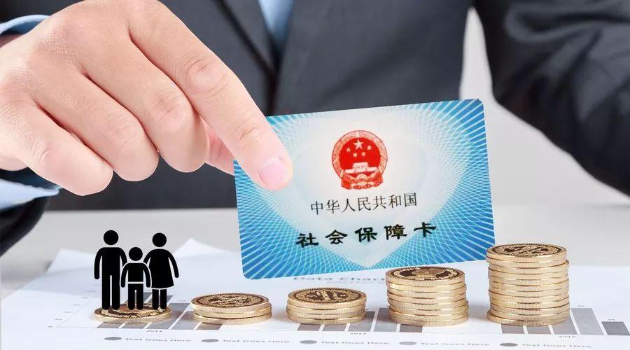 济宁社保基金中心，保障民生，助力发展 济宁社保基金中心